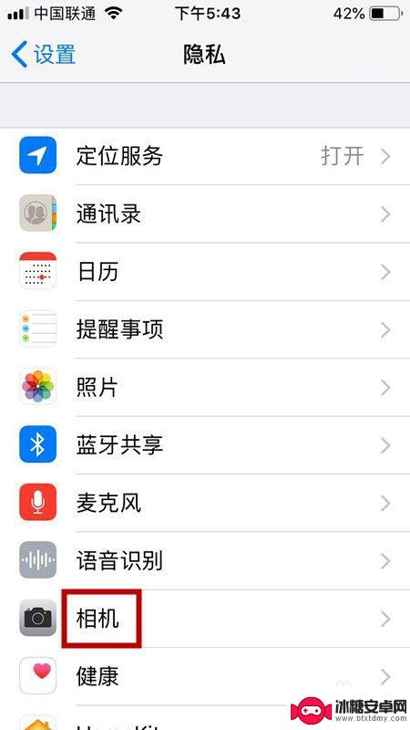 iphone打开相机权限在哪里 苹果手机相机权限在哪个位置打开