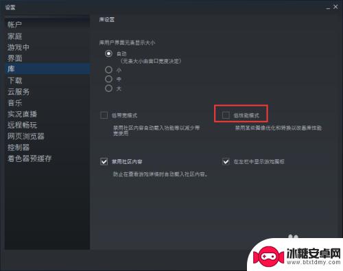 steam用起来很卡 电脑运行steam游戏卡怎么办