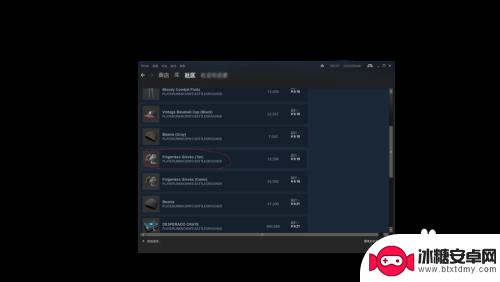 steam社区怎么买饰品 如何在Steam上购买游戏皮肤和装饰品