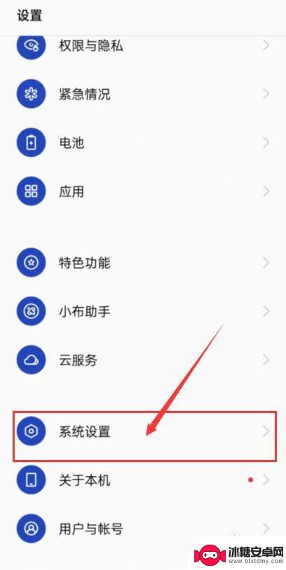 小米手机怎么连接车机carplay 小米手机如何连接车载CarPlay