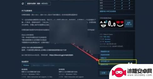 创意画坊如何安装软件 你画我猜steam创意工坊玩法