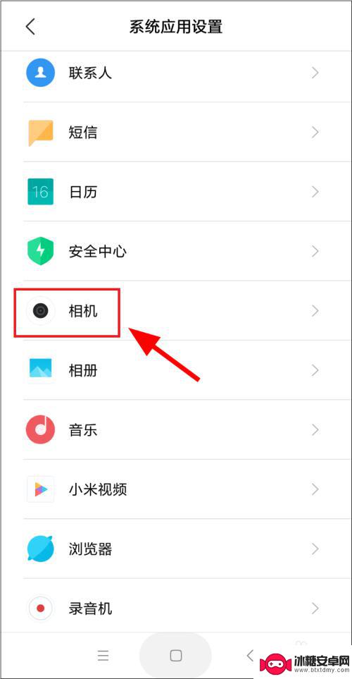 如何取消小米手机拍照声音 小米手机相机怎么静音