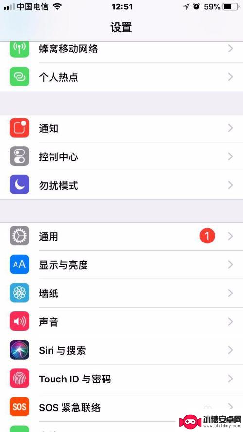 苹果手机如何电话来时亮灯 iPhone苹果手机来电话时闪光灯怎么开启