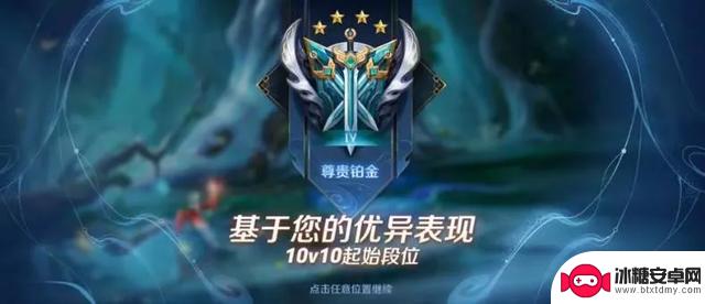 王者荣耀10v10模式全面升级！全新亮点引爆战场！