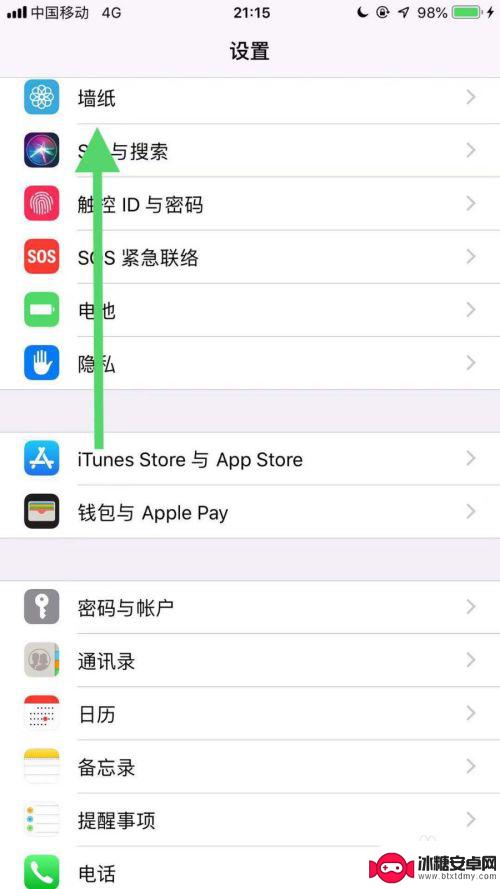 iphone11设置动态壁纸怎么设置 苹果11手机动态壁纸怎么设置