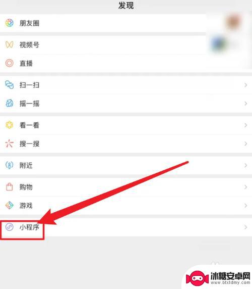 羊了个羊如何更换星球 羊了个羊位置怎么修改
