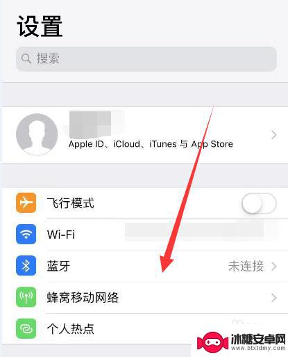 苹果手机如何调软件权限 iPhone苹果手机应用权限设置教程