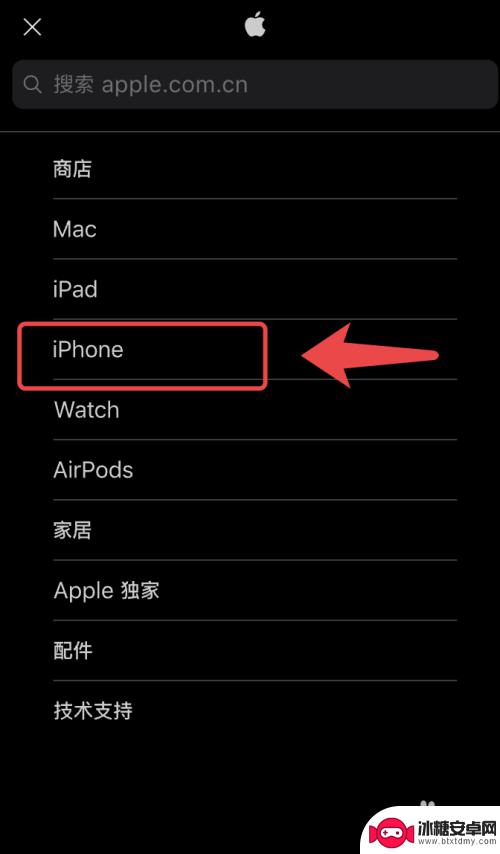信用卡买苹果手机24期免息怎么算 信用卡分期购买苹果手机免息24期怎么算