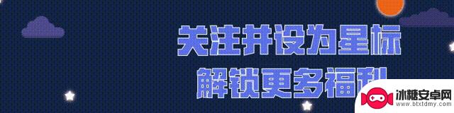 全新赛季《元梦之星》“精灵之森”奇幻开启