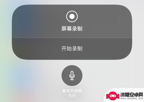 怎么设置苹果手机怎么设置录屏 苹果手机录屏功能怎么设置