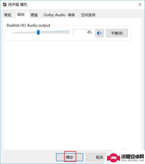 手机拨通后没声音怎么办 电脑插上耳机无声音怎么办