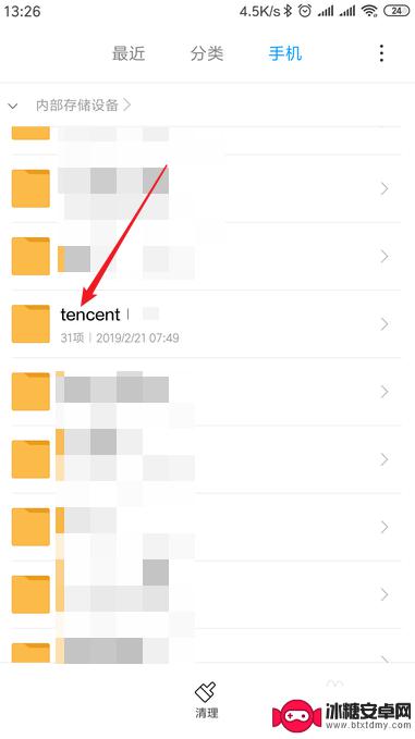 怎么查看手机扣扣空间 手机QQ接收文件在手机中的存储位置