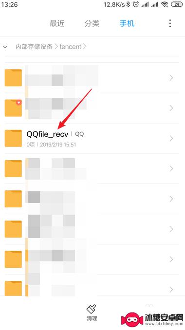 怎么查看手机扣扣空间 手机QQ接收文件在手机中的存储位置