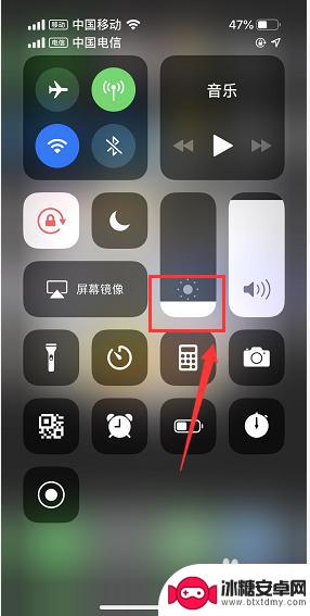 如何调xr手机亮度 iPhone XR如何调整屏幕亮度