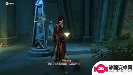 原神探索遗迹怎么过 原神热砂中的秘密探索攻略