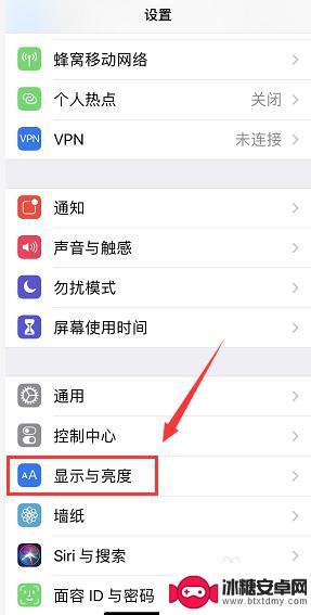 如何调xr手机亮度 iPhone XR如何调整屏幕亮度