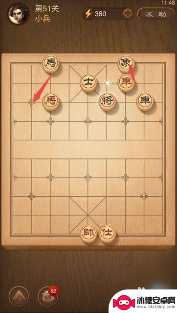 楚汉争霸第51关怎么过图解 中国象棋楚汉争霸第51关攻略