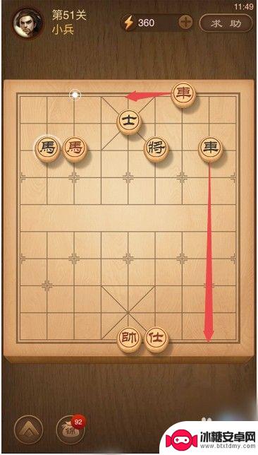 楚汉争霸第51关怎么过图解 中国象棋楚汉争霸第51关攻略