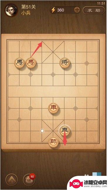 楚汉争霸第51关怎么过图解 中国象棋楚汉争霸第51关攻略