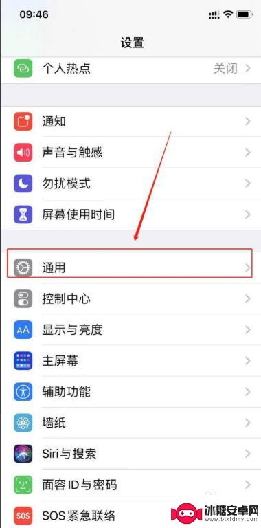 iphone14数据传输已取消怎么办 iPhone连接电脑显示数据传输取消的解决方法