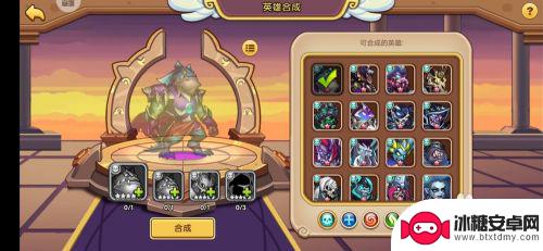 放置奇兵如何升星 放置奇兵如何合成英雄升星攻略
