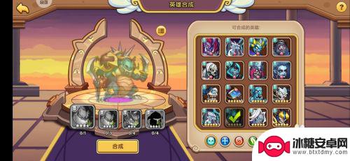放置奇兵如何升星 放置奇兵如何合成英雄升星攻略