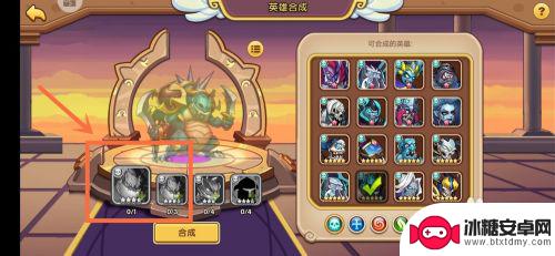 放置奇兵如何升星 放置奇兵如何合成英雄升星攻略