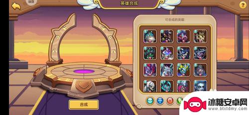 放置奇兵如何升星 放置奇兵如何合成英雄升星攻略
