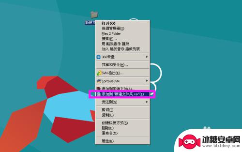解压宝盒如何解压文件 压缩包内部分文件解压方法