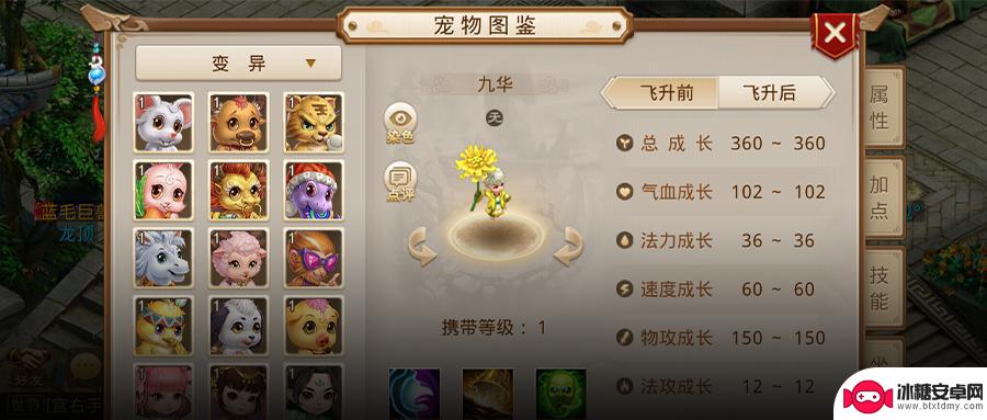 问道超水平发挥的大佬叫什么 《问道》超水平发挥技巧