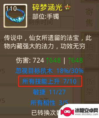 问道超水平发挥的大佬叫什么 《问道》超水平发挥技巧