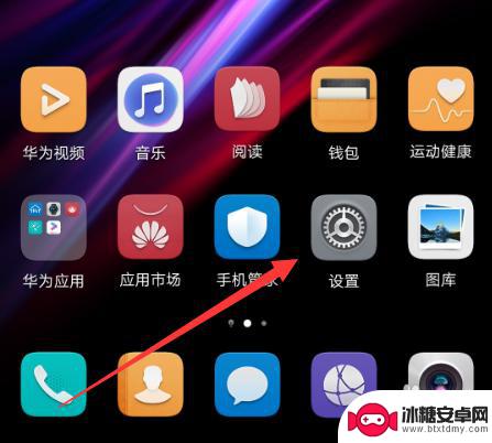 玩游戏时怎么设置手机全屏 手机游戏全屏模式设置