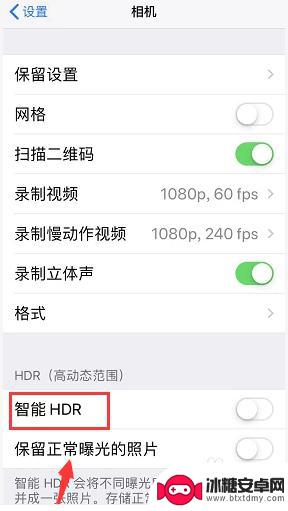苹果手机视频面试怎么美颜 苹果视频美颜设置教程