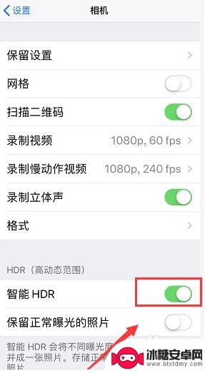 苹果手机视频面试怎么美颜 苹果视频美颜设置教程