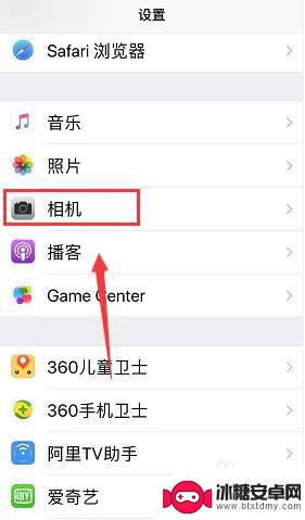 苹果手机视频面试怎么美颜 苹果视频美颜设置教程