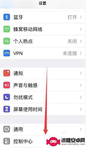 苹果手机视频面试怎么美颜 苹果视频美颜设置教程
