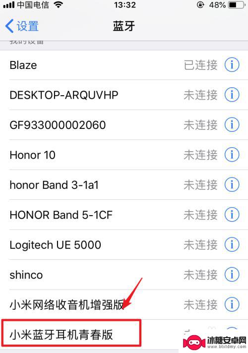 手机连接蓝牙音量小怎么调大 蓝牙耳机接打电话声音太小怎么解决