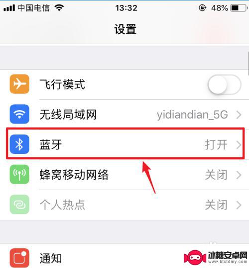 手机连接蓝牙音量小怎么调大 蓝牙耳机接打电话声音太小怎么解决