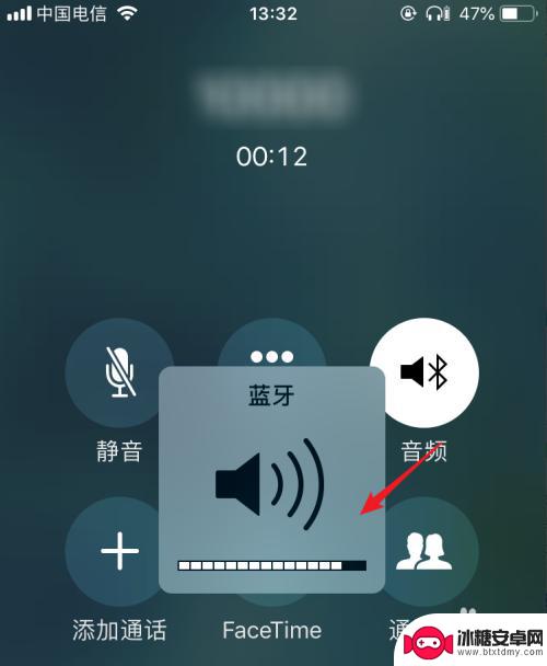 手机连接蓝牙音量小怎么调大 蓝牙耳机接打电话声音太小怎么解决