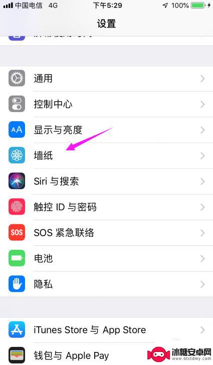 苹果手机如何给壁纸设音乐 苹果动态壁纸声音设置方法