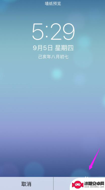 苹果手机如何给壁纸设音乐 苹果动态壁纸声音设置方法