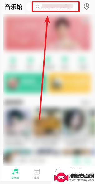 手机管家怎么设置铃声 怎么设置手机来电铃声为个性铃声