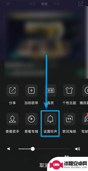 手机管家怎么设置铃声 怎么设置手机来电铃声为个性铃声