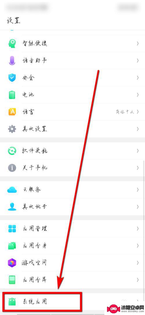 oppo手机打电话怎样录音 oppo手机如何开启通话自动录音功能