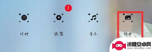 苹果手机私密图片如何打开 怎么查看手机中被加密的私密照片