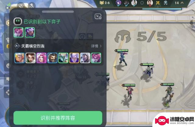 金铲铲之战S10赛季即将回归,iOS和安卓平台推出“阵容推荐”功能,让你更轻松地组建战队