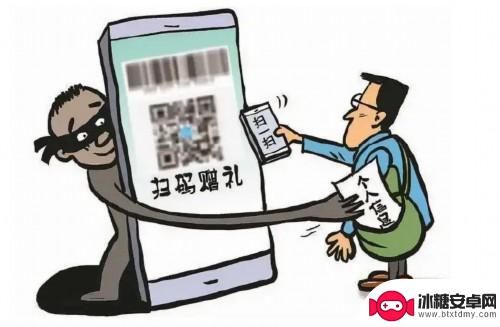 手机隐私频繁泄露？这些实用技巧助你守护隐私