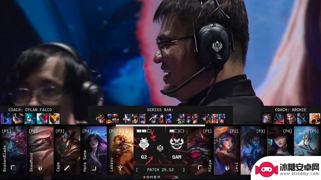 MSI入围赛:G2与GAM激战五局,最终G2胜出晋级淘汰赛
