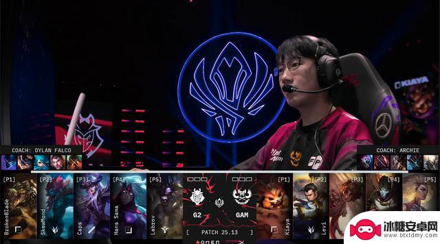 MSI入围赛:G2与GAM激战五局,最终G2胜出晋级淘汰赛