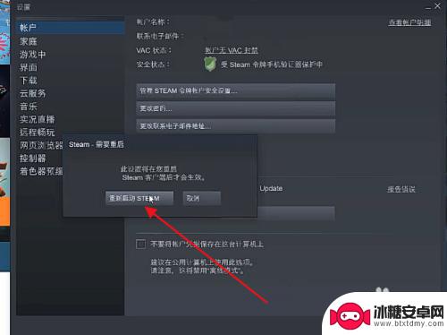 界面steam Steam新界面设置教程